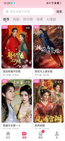 吉米盈剧场