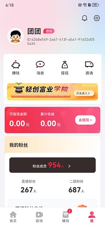 吉米听时光我的
