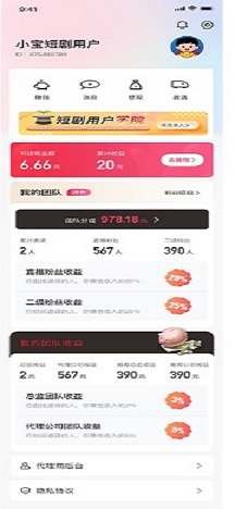 吉米盈我的